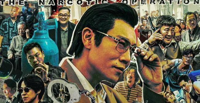 《扫毒风暴》难成剧王 新丽如何翻身 三大失误拖后腿