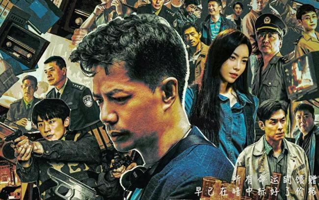 《扫毒风暴》难成剧王 新丽如何翻身