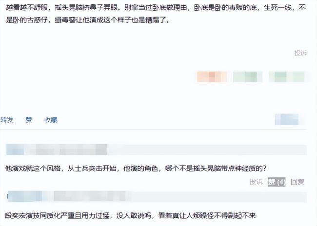 《扫毒风暴》难成剧王 新丽如何翻身 三大失误拖后腿